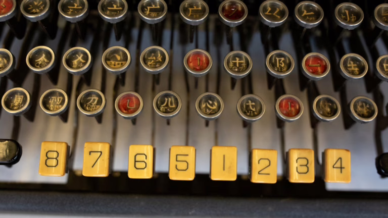 Como una máquina de escribir chino larga y larga cambió la computación moderna: NPR