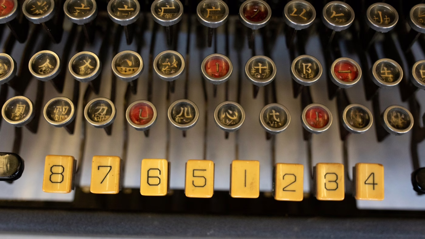 Como una máquina de escribir chino larga y larga cambió la computación moderna: NPR